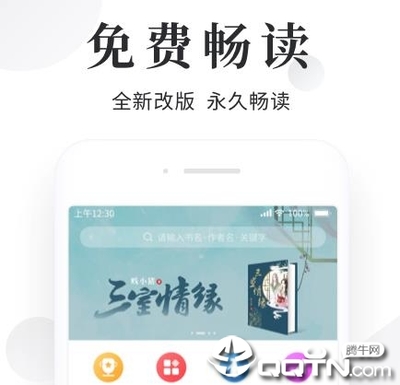 鸭博APP官网